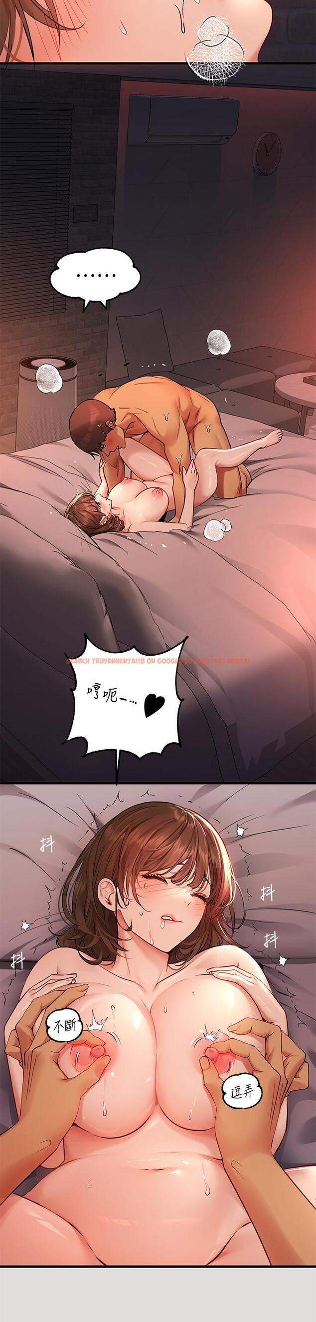 查看漫画富家女姐姐 - 第55話-摩鐵初體驗 - www.tymanga.com中的881346图片