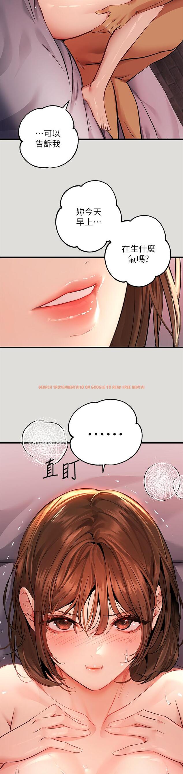 查看漫画富家女姐姐 - 第55話-摩鐵初體驗 - www.tymanga.com中的881350图片