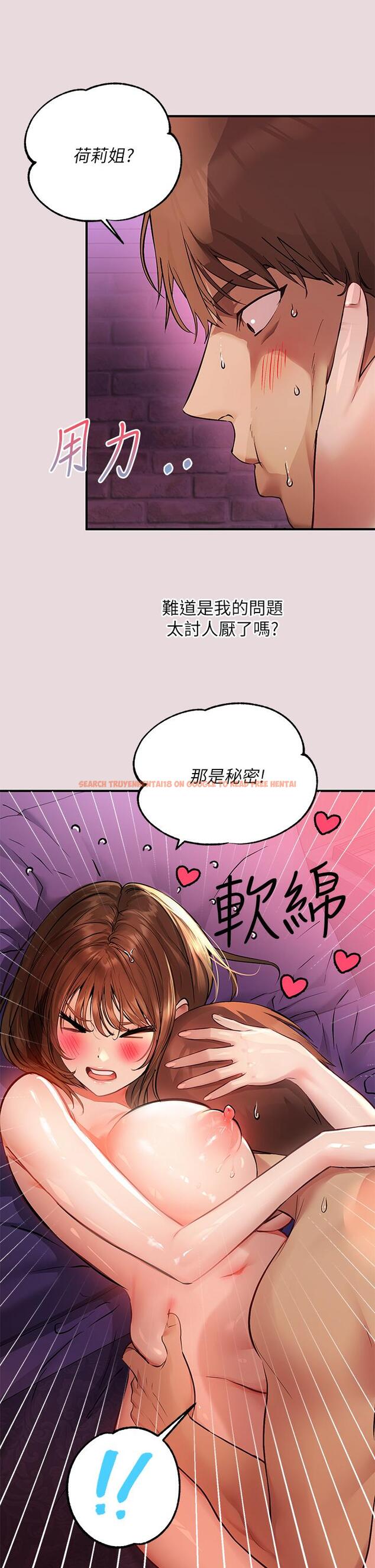 查看漫画富家女姐姐 - 第56話-被操到啜泣 - www.tymanga.com中的885705图片