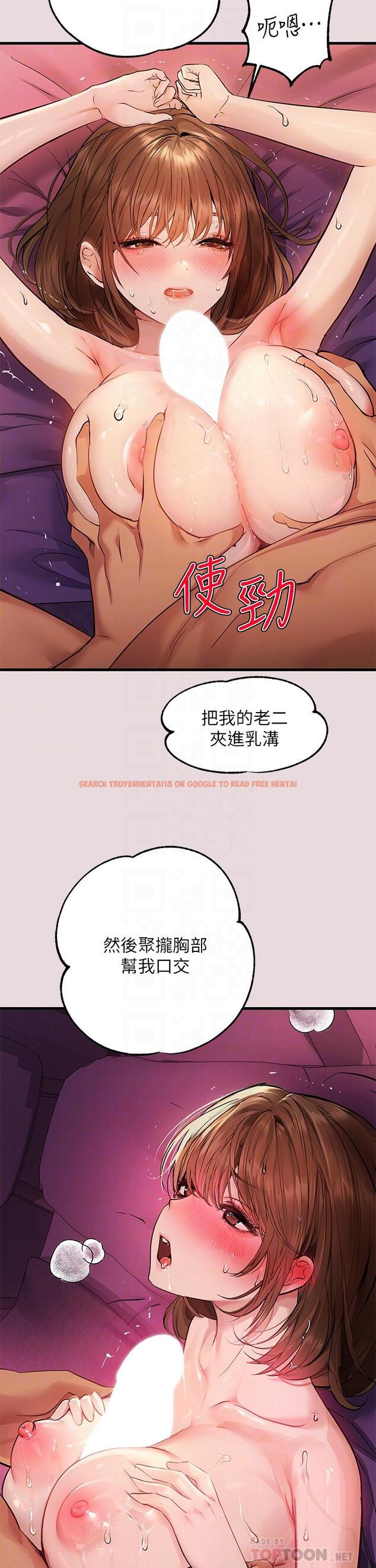 查看漫画富家女姐姐 - 第56話-被操到啜泣 - www.tymanga.com中的885714图片