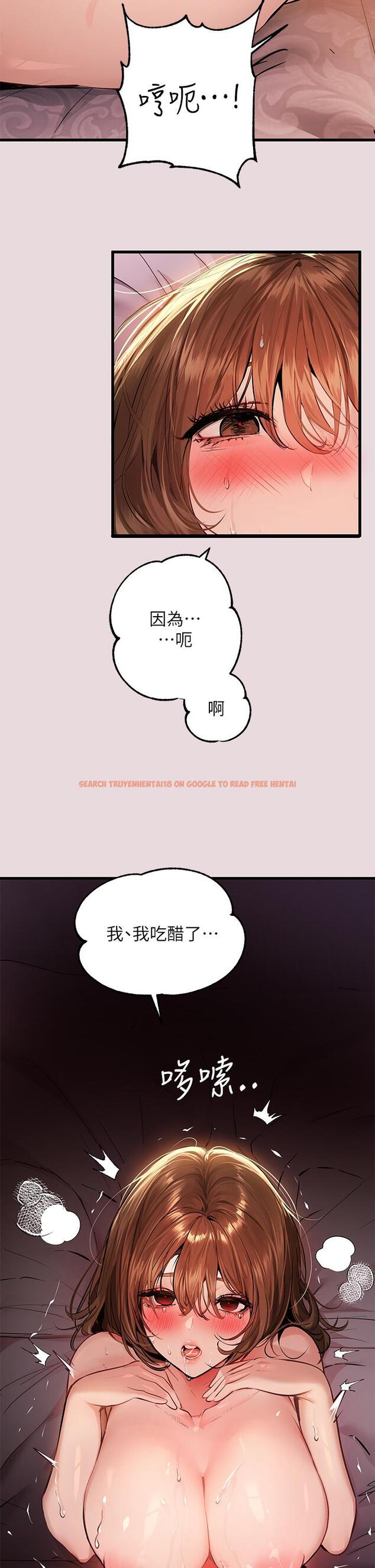 查看漫画富家女姐姐 - 第56話-被操到啜泣 - www.tymanga.com中的885725图片