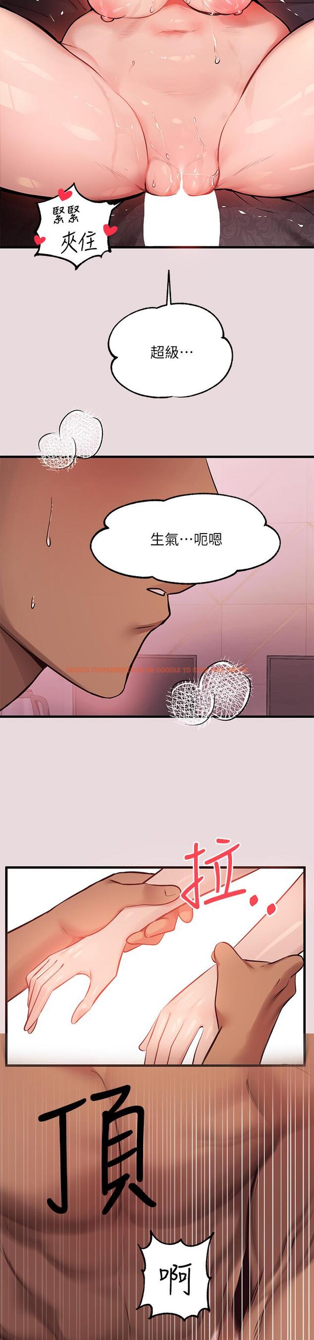 查看漫画富家女姐姐 - 第56話-被操到啜泣 - www.tymanga.com中的885726图片