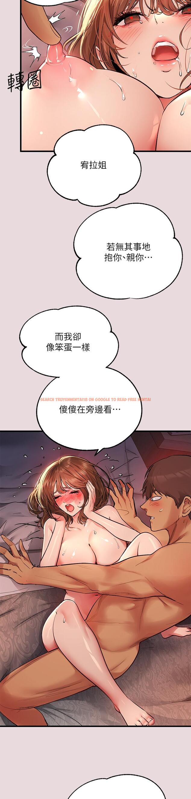 查看漫画富家女姐姐 - 第56話-被操到啜泣 - www.tymanga.com中的885733图片