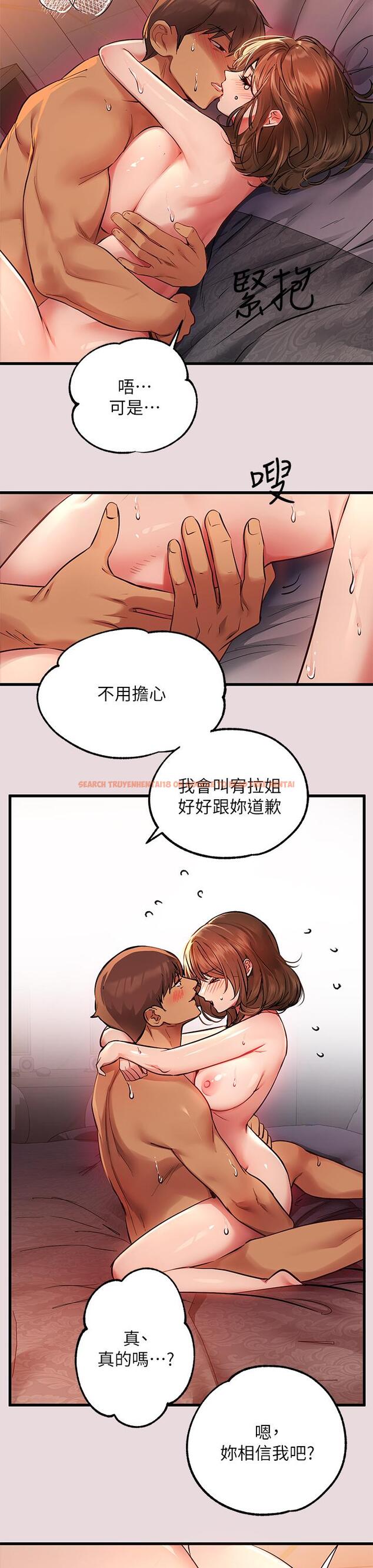 查看漫画富家女姐姐 - 第56話-被操到啜泣 - www.tymanga.com中的885736图片