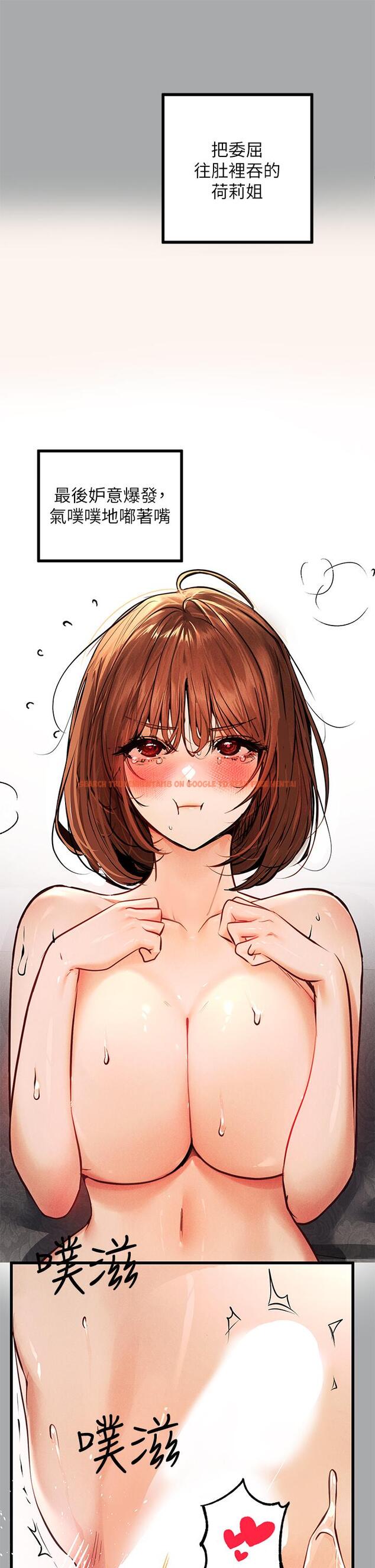 查看漫画富家女姐姐 - 第57話-沒我的允許不准高潮 - tymanga.com中的888228图片