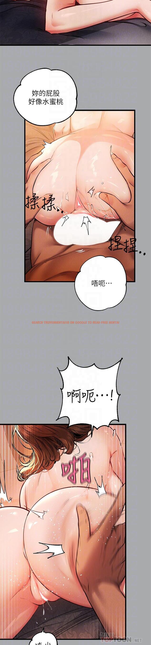 查看漫画富家女姐姐 - 第57話-沒我的允許不准高潮 - tymanga.com中的888233图片