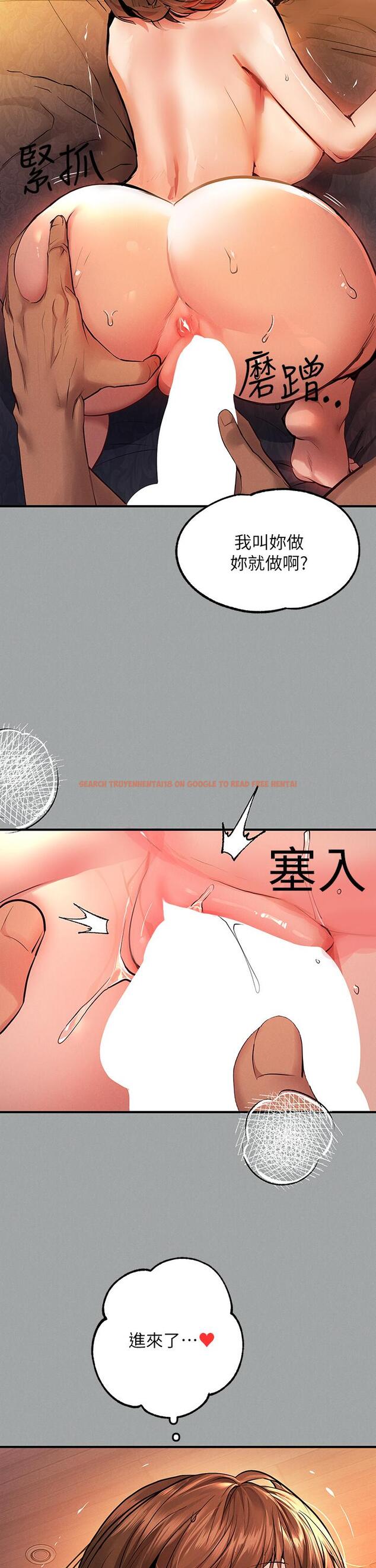 查看漫画富家女姐姐 - 第57話-沒我的允許不准高潮 - tymanga.com中的888243图片
