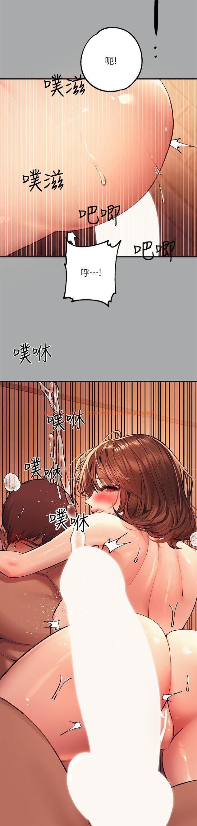 查看漫画富家女姐姐 - 第57話-沒我的允許不准高潮 - tymanga.com中的888252图片