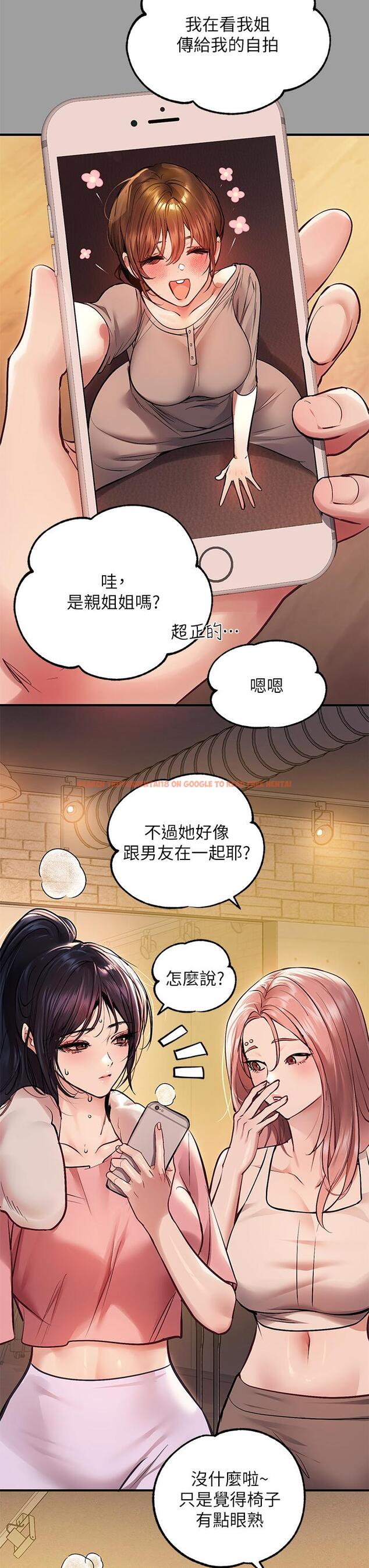 查看漫画富家女姐姐 - 第57話-沒我的允許不准高潮 - tymanga.com中的888258图片