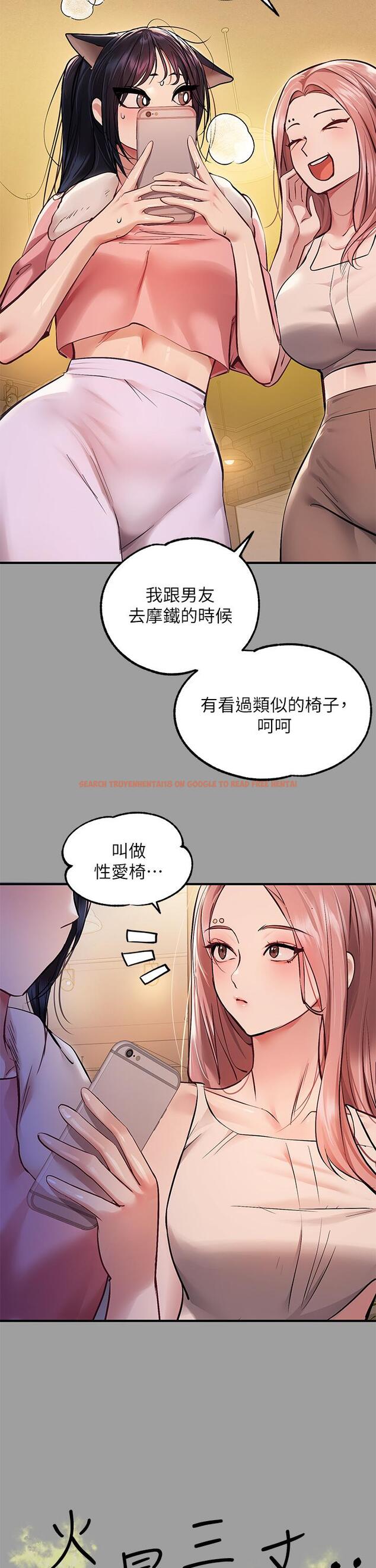查看漫画富家女姐姐 - 第57話-沒我的允許不准高潮 - tymanga.com中的888259图片
