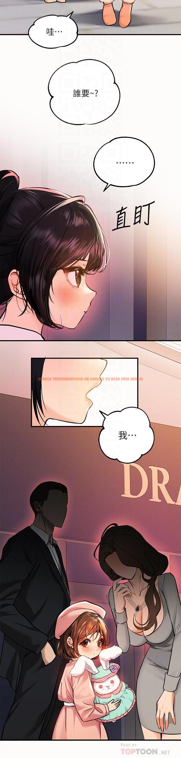 查看漫画富家女姐姐 - 第58話-這次我絕不讓步 - www.tymanga.com中的891204图片