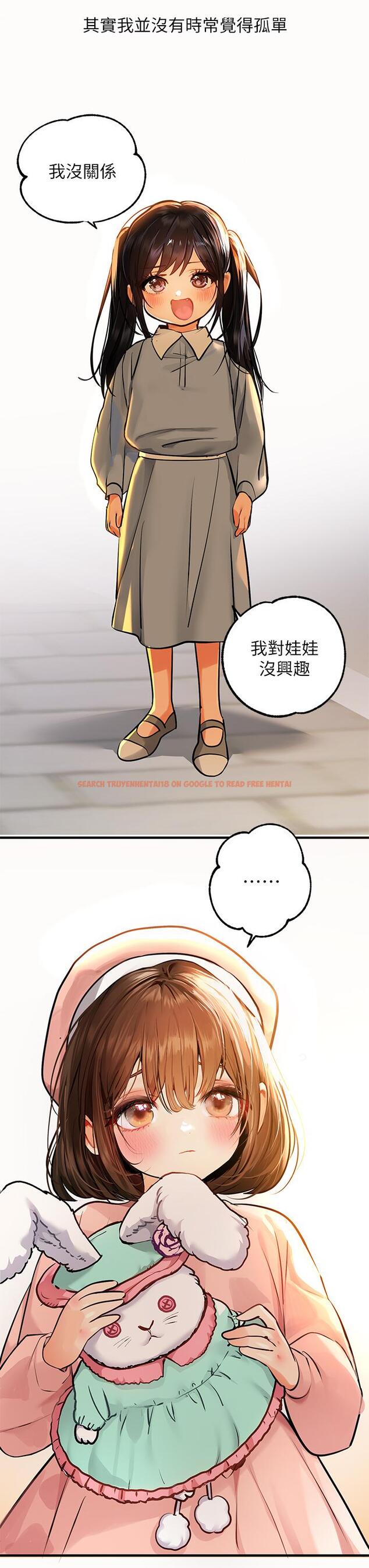 查看漫画富家女姐姐 - 第58話-這次我絕不讓步 - www.tymanga.com中的891205图片