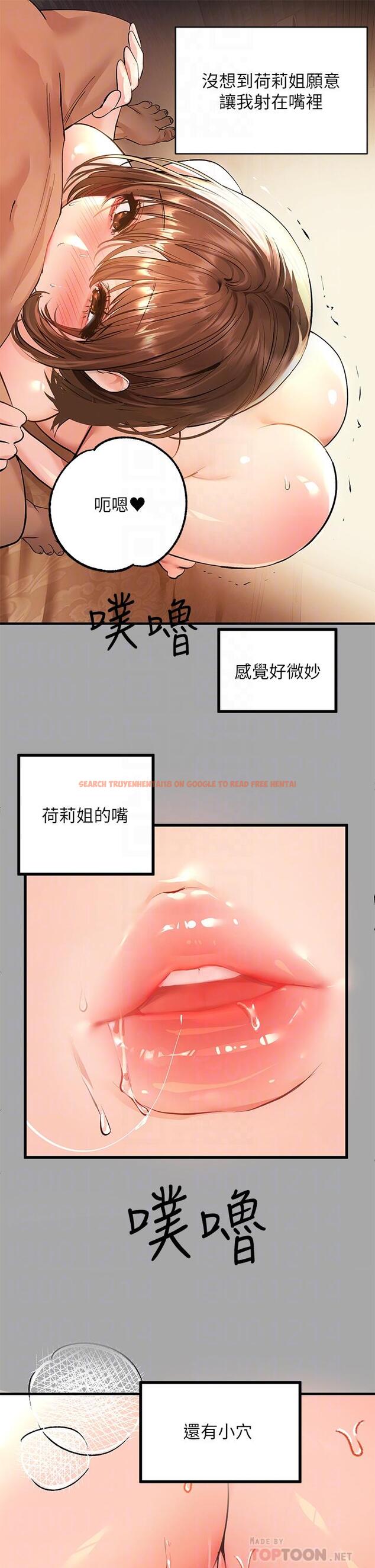 查看漫画富家女姐姐 - 第58話-這次我絕不讓步 - www.tymanga.com中的891212图片
