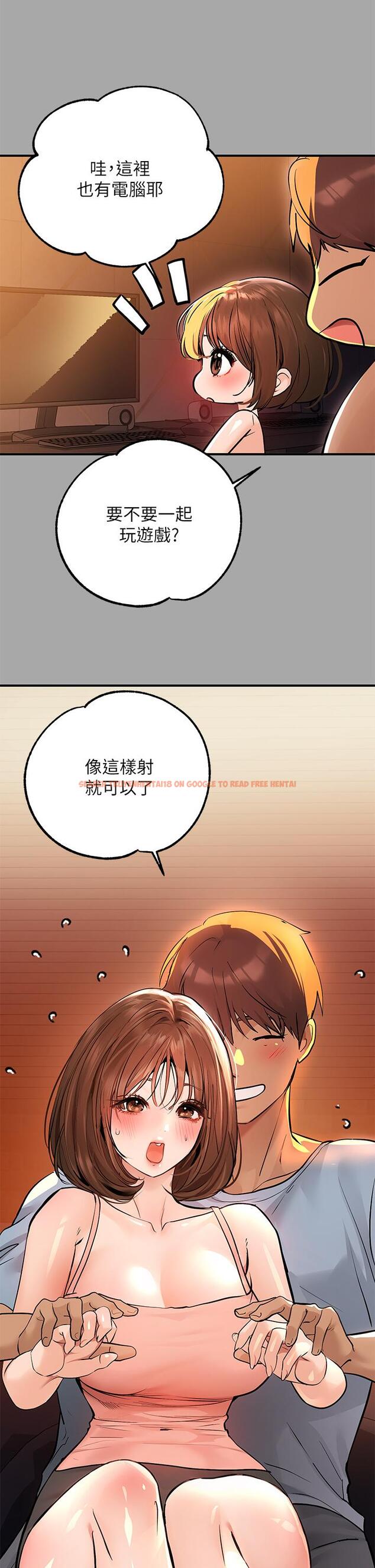 查看漫画富家女姐姐 - 第58話-這次我絕不讓步 - www.tymanga.com中的891215图片