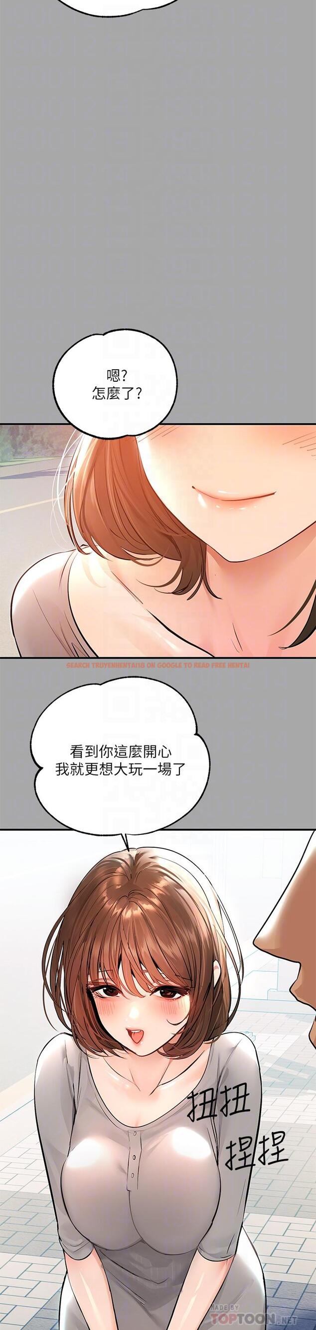 查看漫画富家女姐姐 - 第58話-這次我絕不讓步 - www.tymanga.com中的891218图片