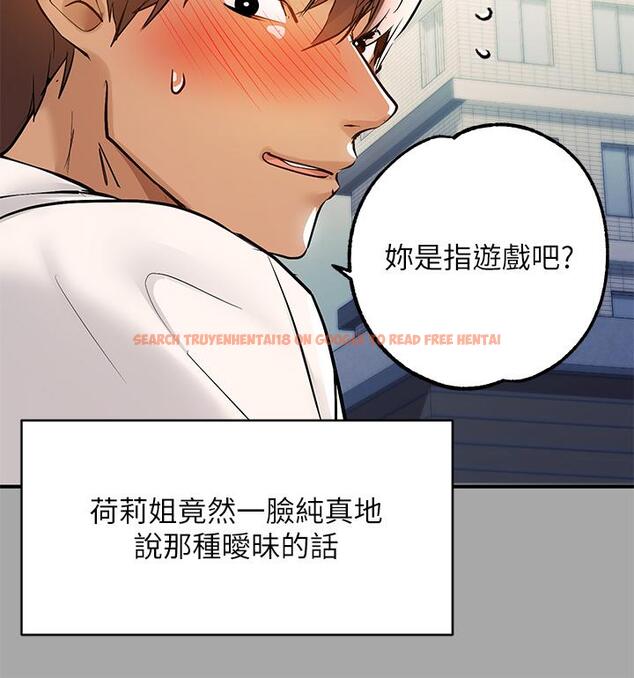 查看漫画富家女姐姐 - 第58話-這次我絕不讓步 - www.tymanga.com中的891220图片