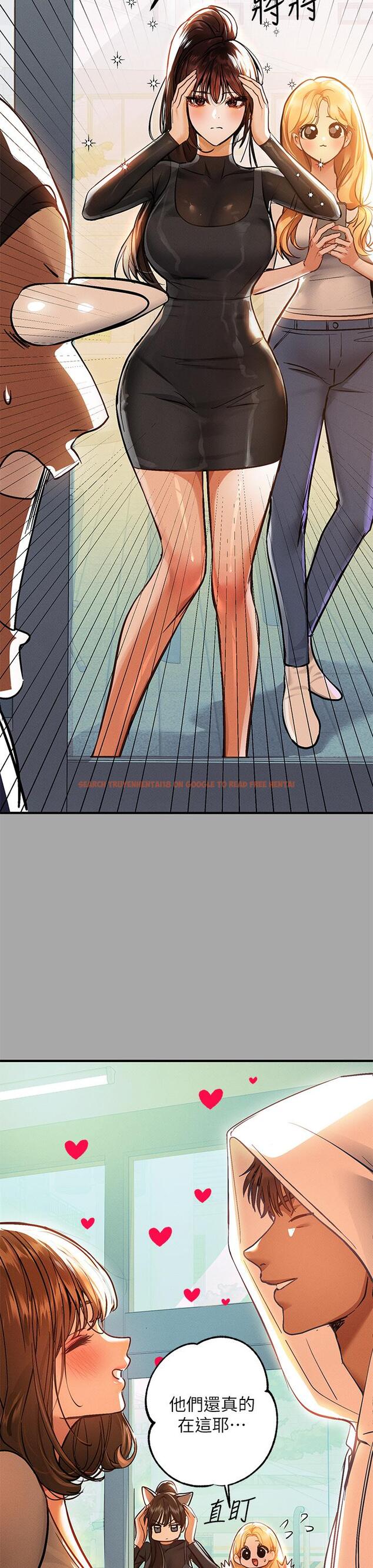 查看漫画富家女姐姐 - 第58話-這次我絕不讓步 - www.tymanga.com中的891227图片