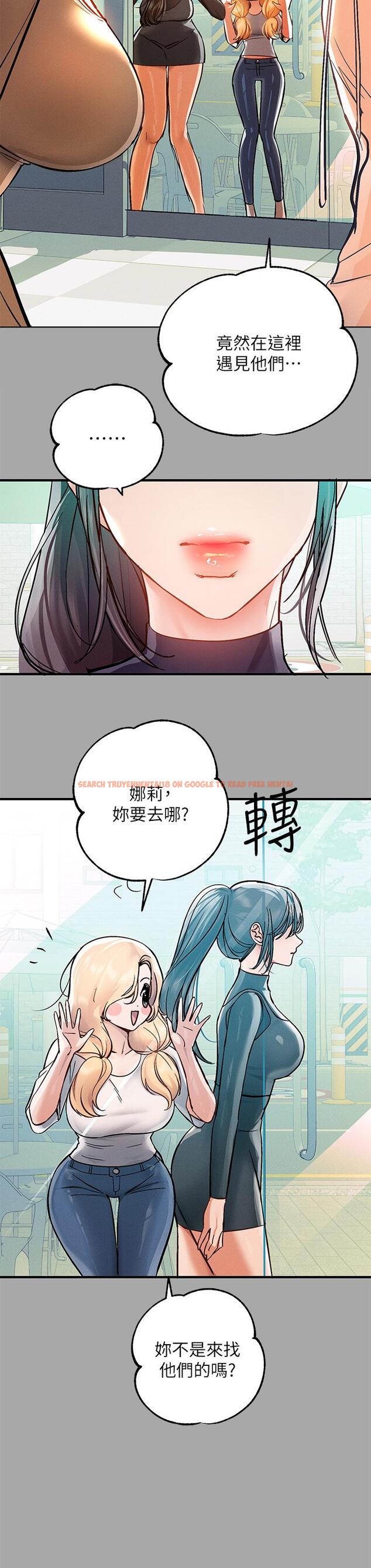 查看漫画富家女姐姐 - 第58話-這次我絕不讓步 - www.tymanga.com中的891228图片