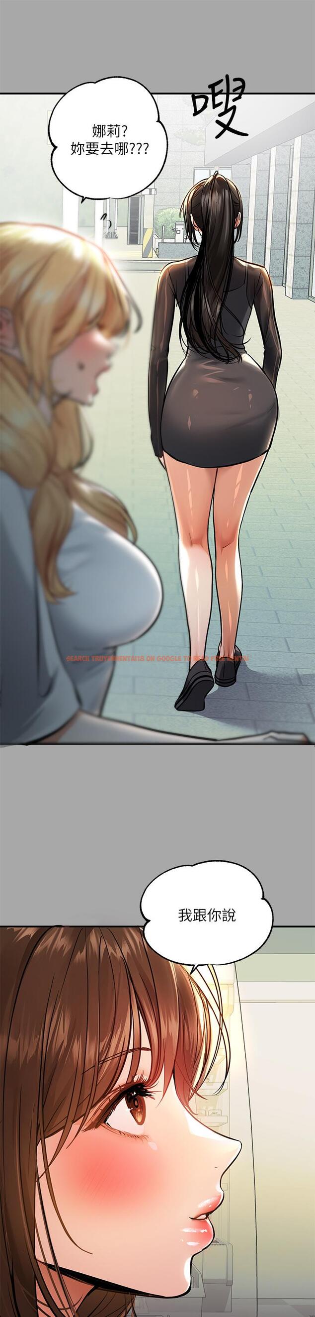 查看漫画富家女姐姐 - 第58話-這次我絕不讓步 - www.tymanga.com中的891230图片
