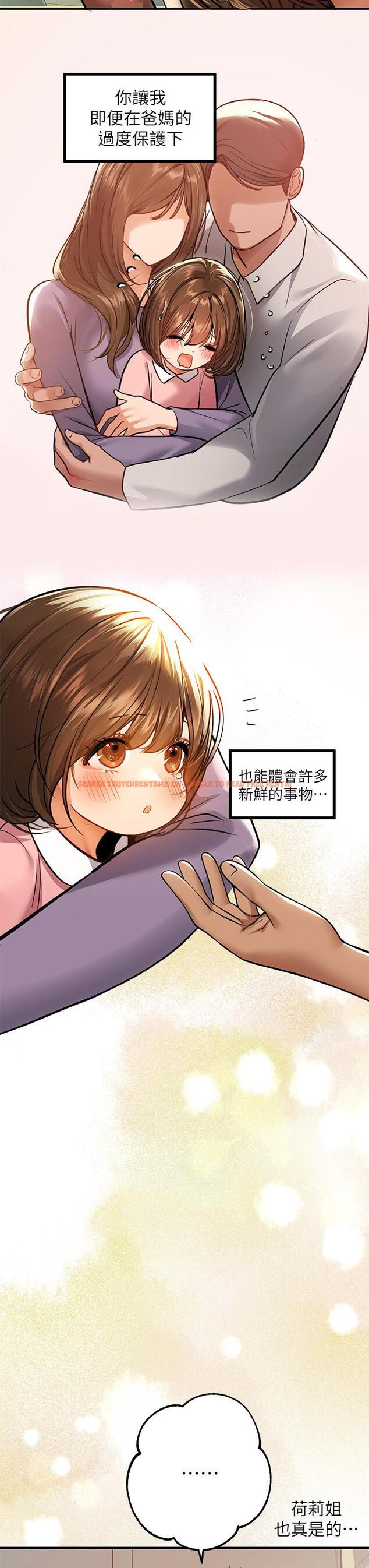 查看漫画富家女姐姐 - 第58話-這次我絕不讓步 - www.tymanga.com中的891232图片