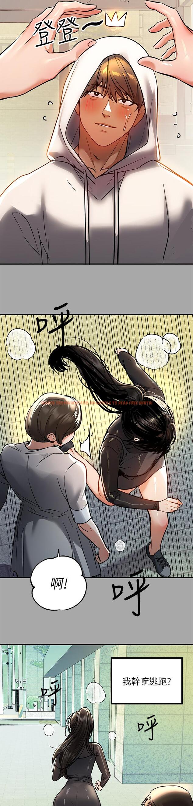 查看漫画富家女姐姐 - 第58話-這次我絕不讓步 - www.tymanga.com中的891233图片