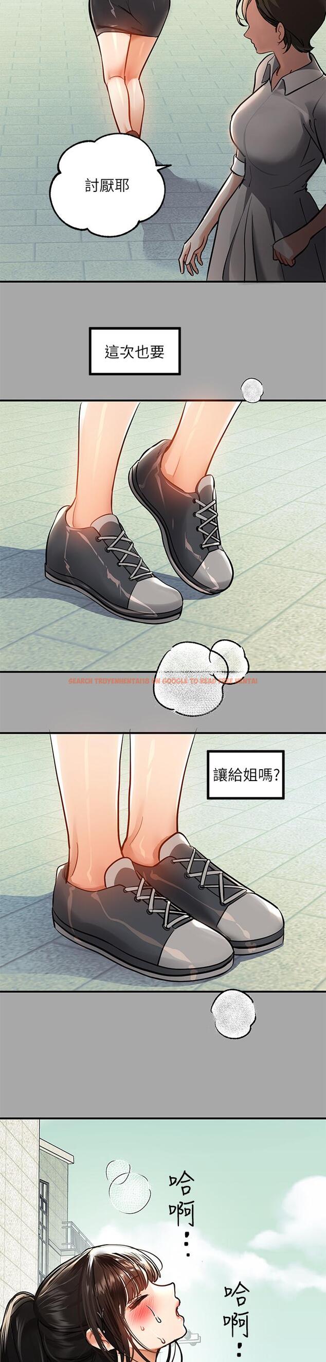 查看漫画富家女姐姐 - 第58話-這次我絕不讓步 - www.tymanga.com中的891234图片