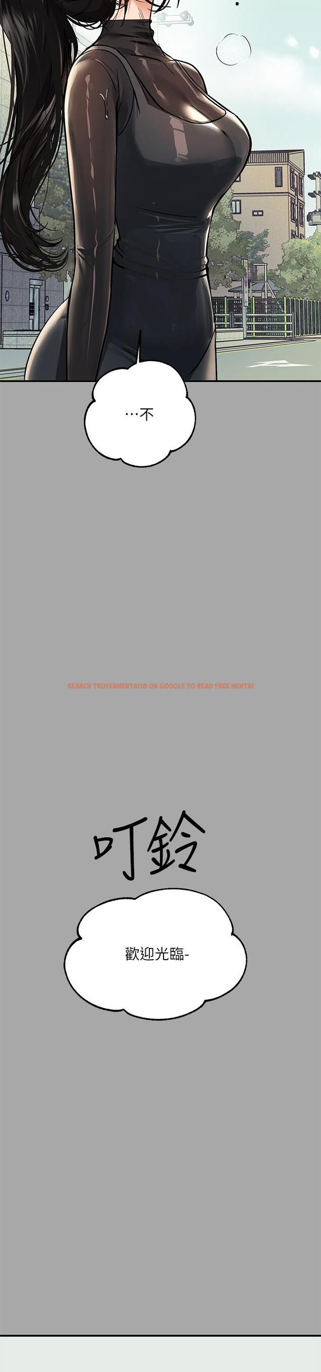 查看漫画富家女姐姐 - 第58話-這次我絕不讓步 - www.tymanga.com中的891235图片