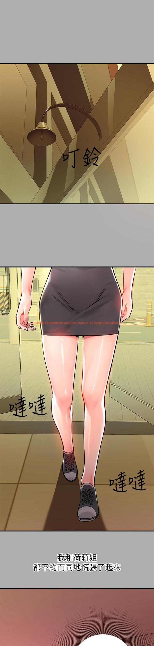 查看漫画富家女姐姐 - 第59話-令人為難的二選一 - tymanga.com中的893552图片
