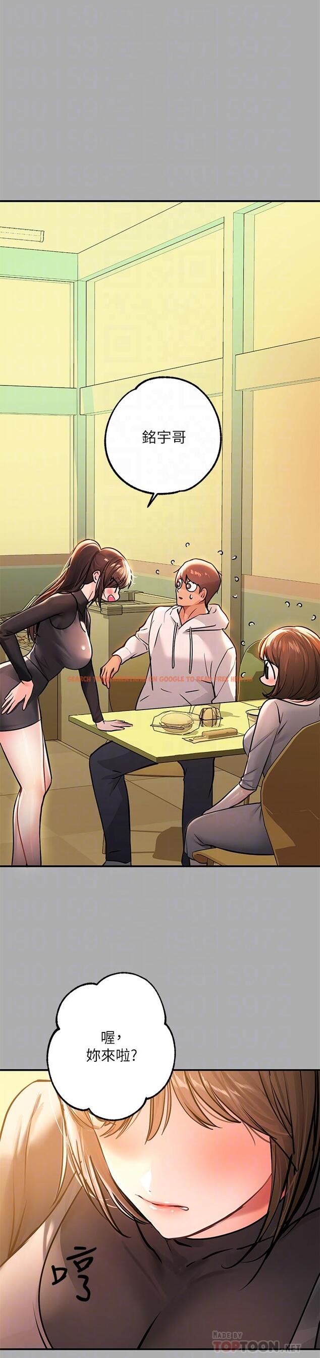 查看漫画富家女姐姐 - 第59話-令人為難的二選一 - tymanga.com中的893554图片