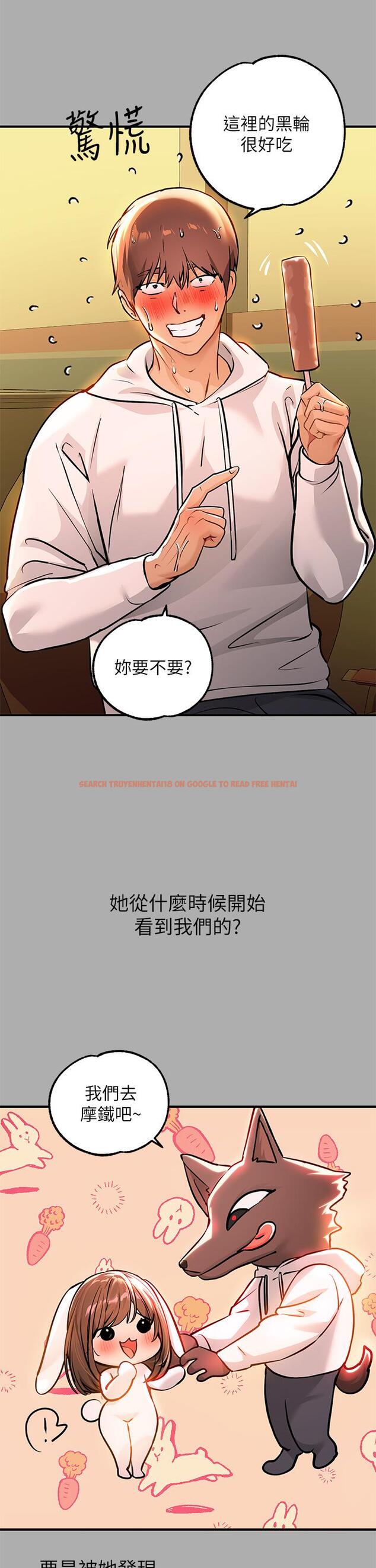 查看漫画富家女姐姐 - 第59話-令人為難的二選一 - tymanga.com中的893555图片