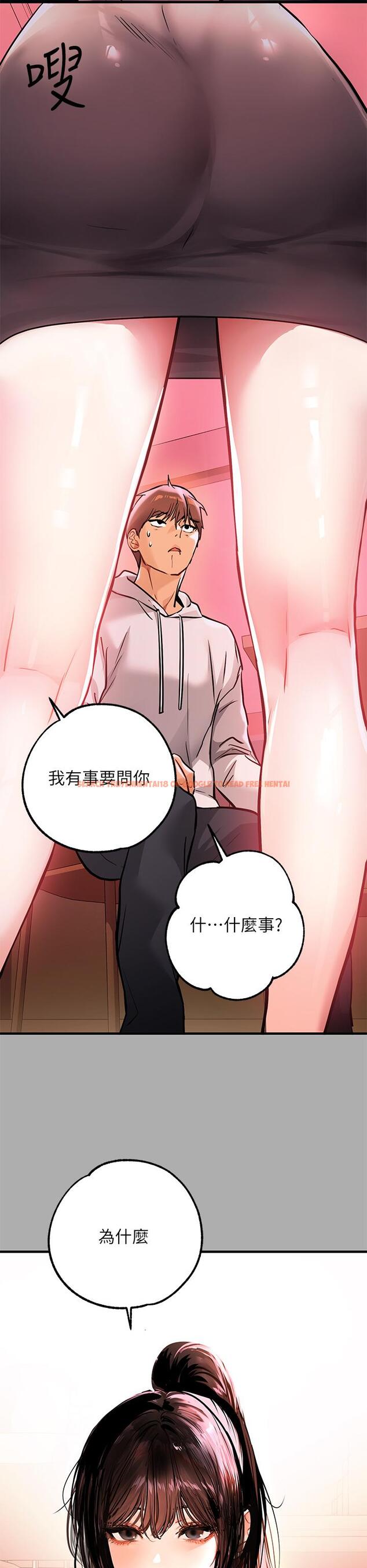 查看漫画富家女姐姐 - 第59話-令人為難的二選一 - tymanga.com中的893557图片