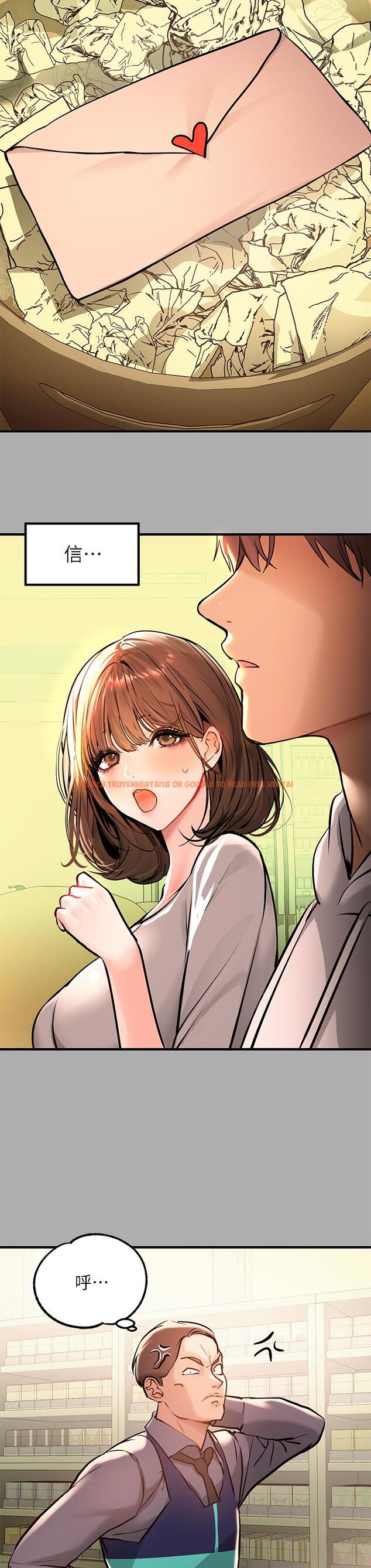 查看漫画富家女姐姐 - 第59話-令人為難的二選一 - tymanga.com中的893559图片