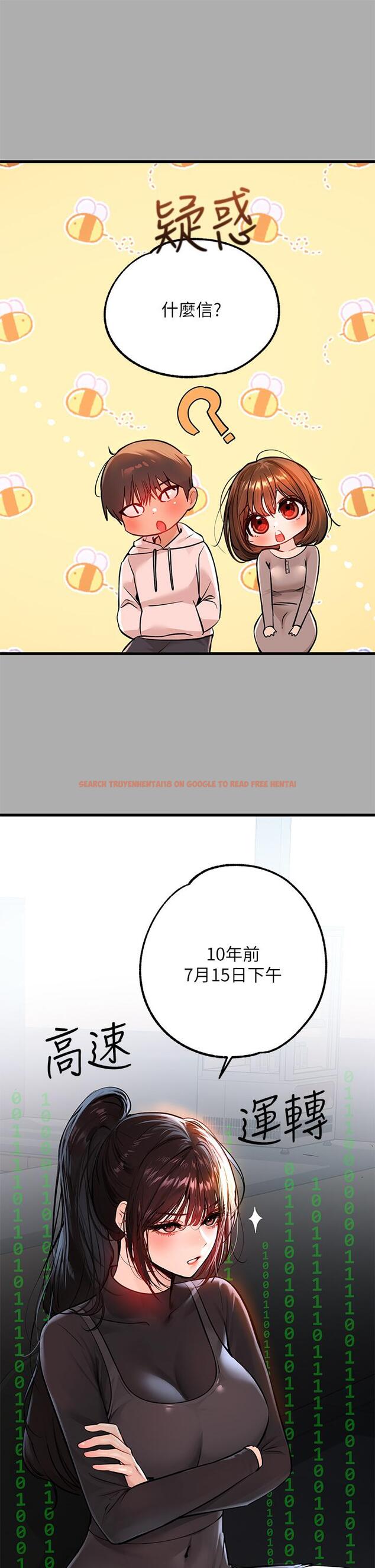 查看漫画富家女姐姐 - 第59話-令人為難的二選一 - tymanga.com中的893561图片