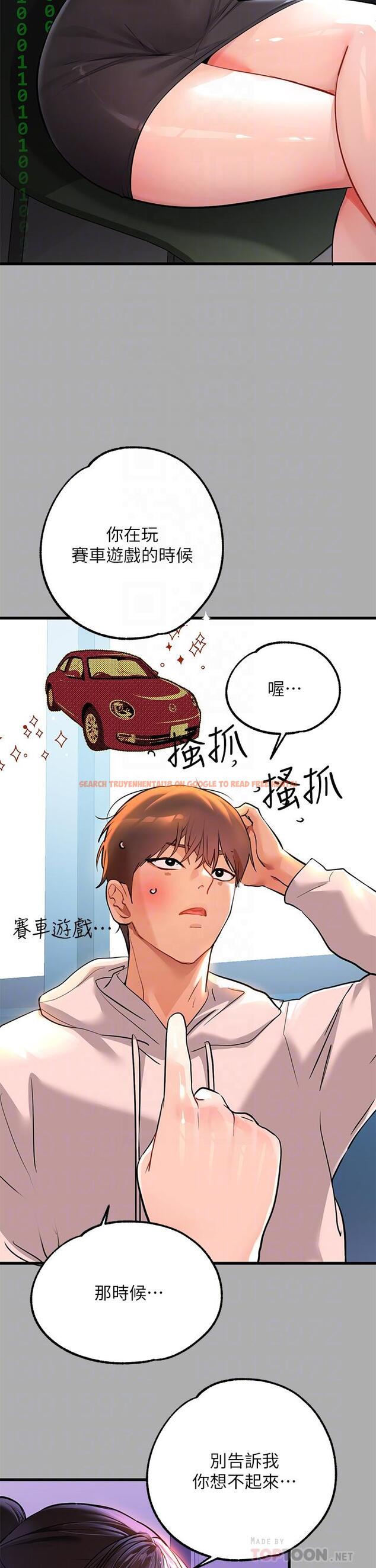 查看漫画富家女姐姐 - 第59話-令人為難的二選一 - tymanga.com中的893562图片
