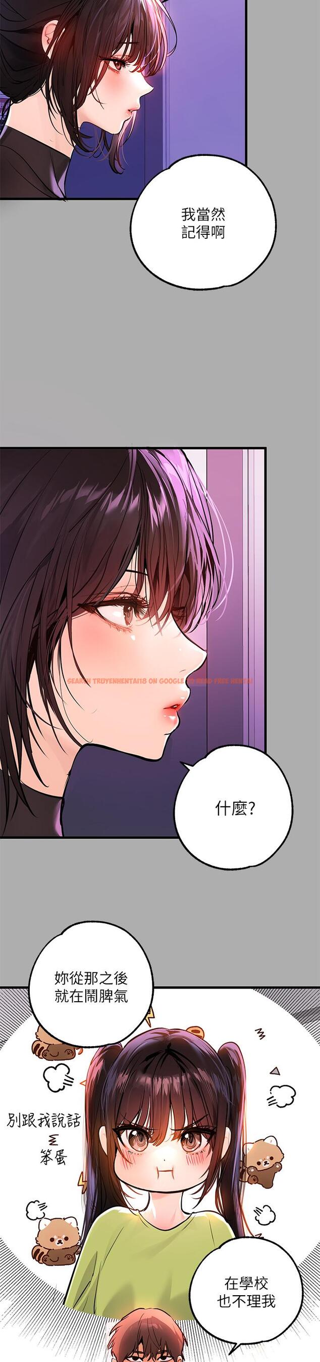 查看漫画富家女姐姐 - 第59話-令人為難的二選一 - tymanga.com中的893563图片