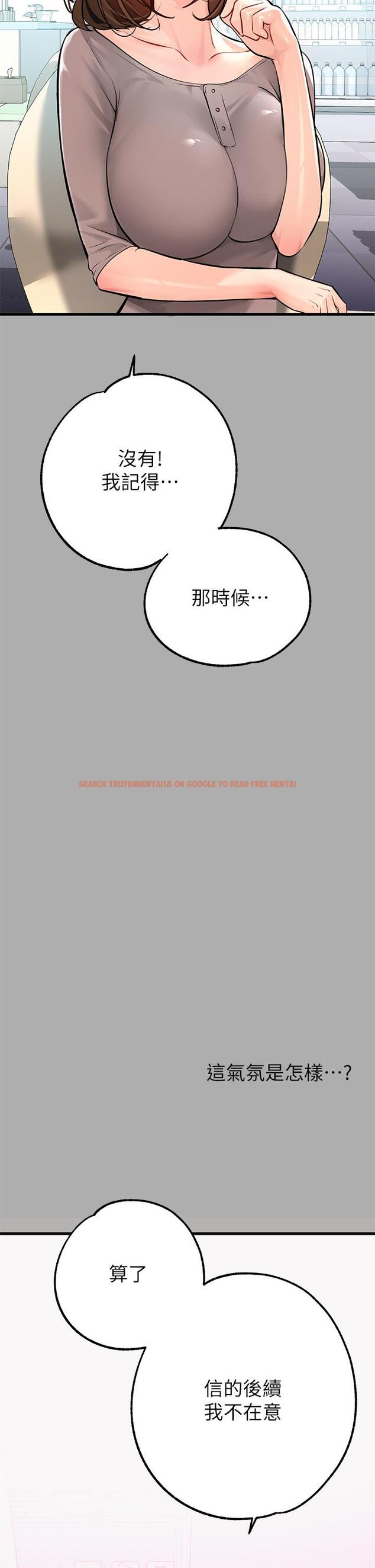 查看漫画富家女姐姐 - 第59話-令人為難的二選一 - tymanga.com中的893565图片