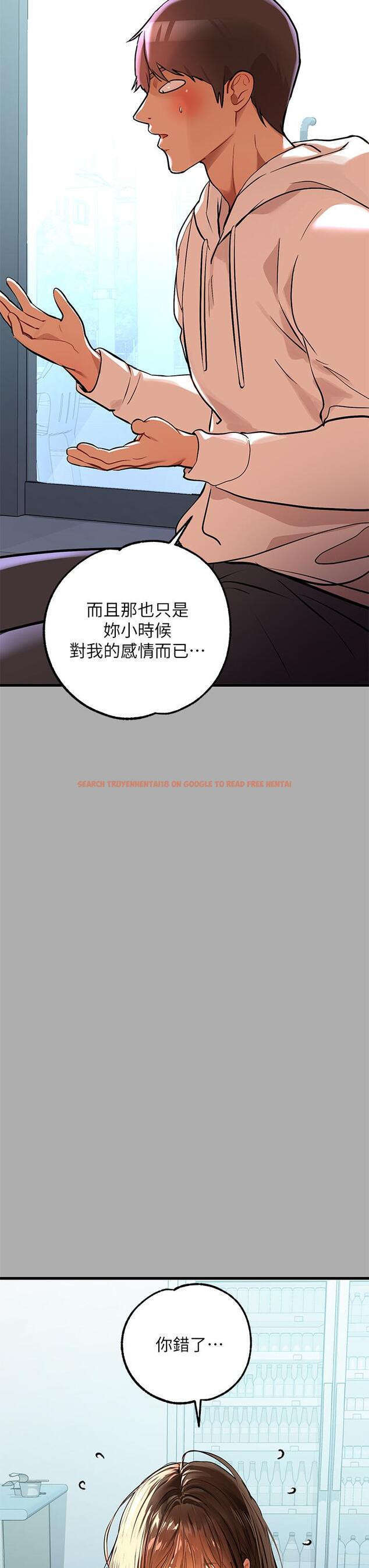 查看漫画富家女姐姐 - 第59話-令人為難的二選一 - tymanga.com中的893569图片