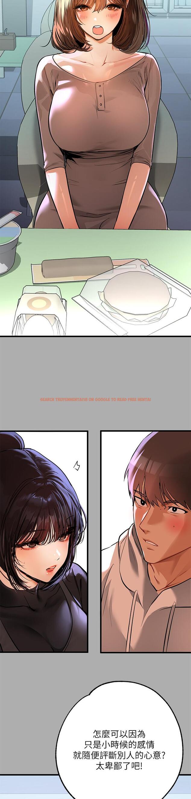查看漫画富家女姐姐 - 第59話-令人為難的二選一 - tymanga.com中的893570图片