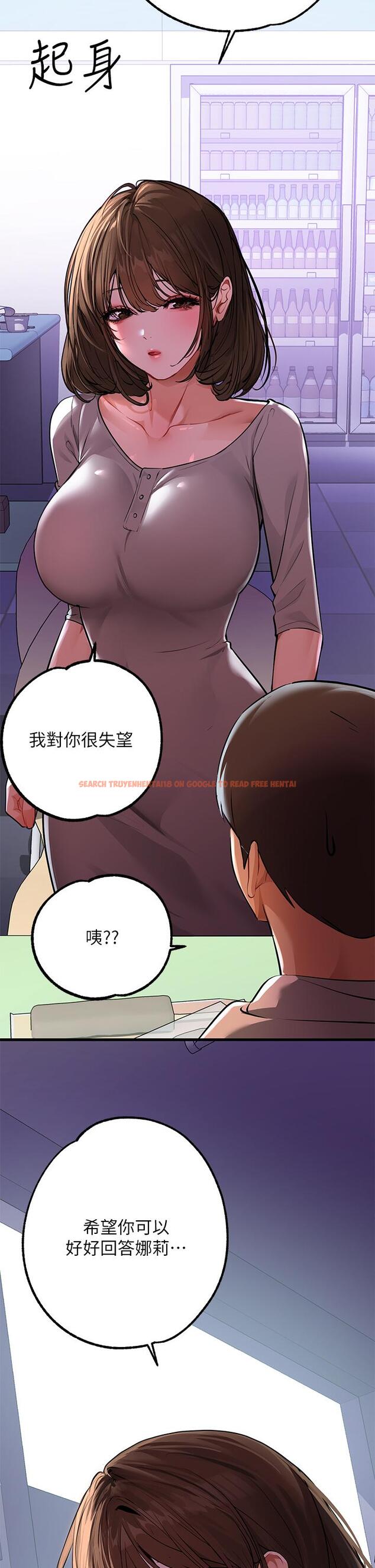 查看漫画富家女姐姐 - 第59話-令人為難的二選一 - tymanga.com中的893571图片