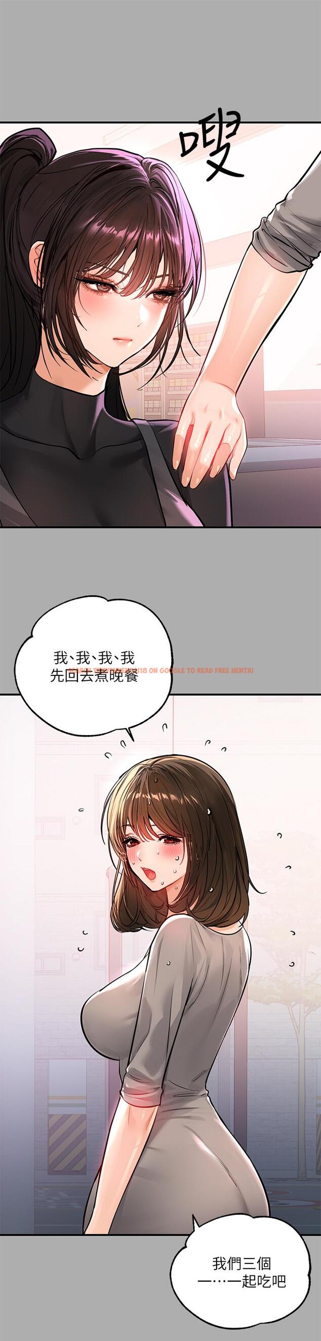 查看漫画富家女姐姐 - 第59話-令人為難的二選一 - tymanga.com中的893573图片
