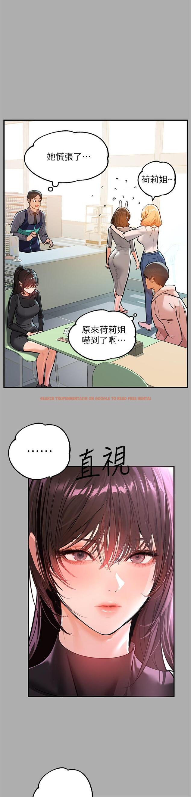 查看漫画富家女姐姐 - 第59話-令人為難的二選一 - tymanga.com中的893574图片