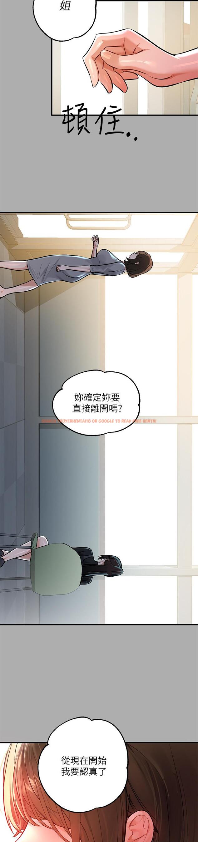 查看漫画富家女姐姐 - 第59話-令人為難的二選一 - tymanga.com中的893575图片