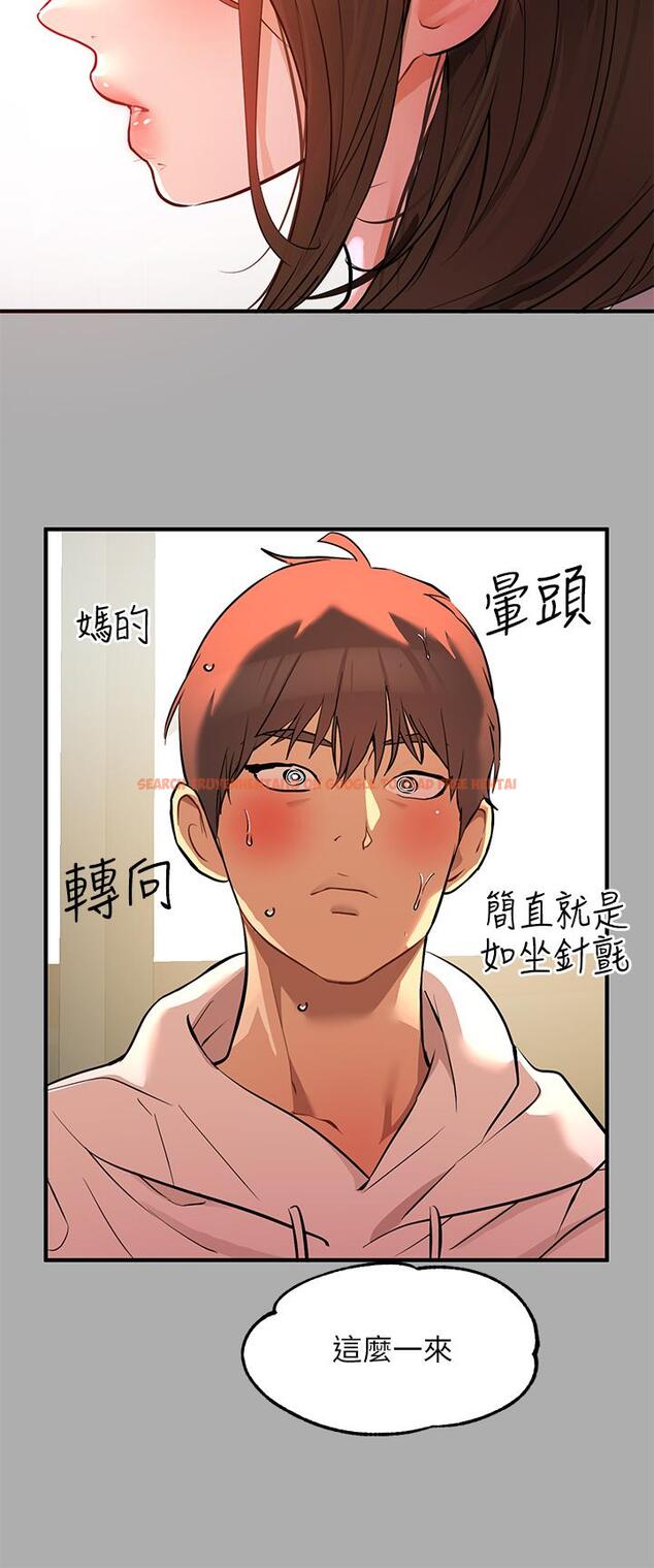 查看漫画富家女姐姐 - 第59話-令人為難的二選一 - tymanga.com中的893576图片