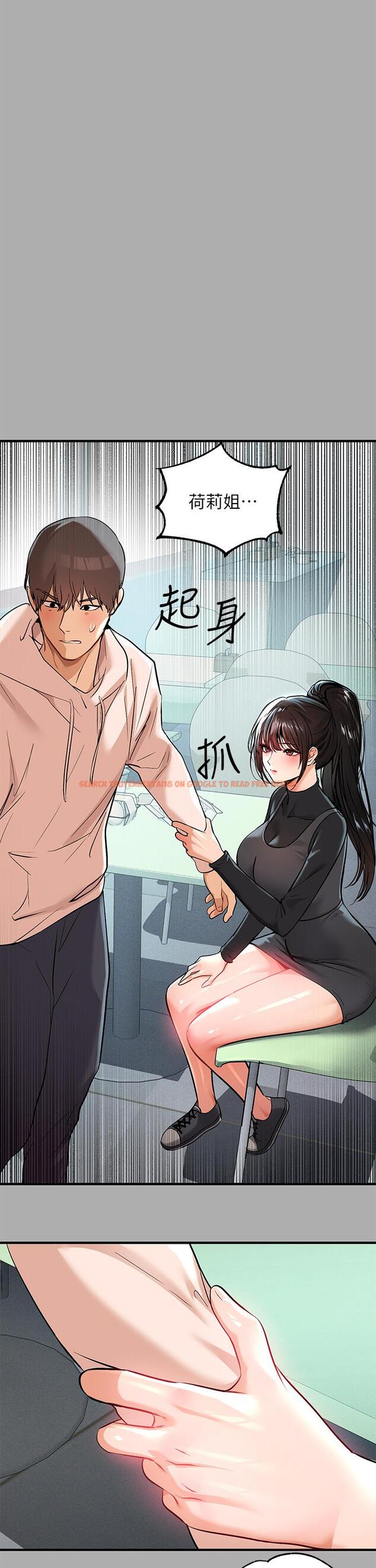 查看漫画富家女姐姐 - 第59話-令人為難的二選一 - tymanga.com中的893580图片