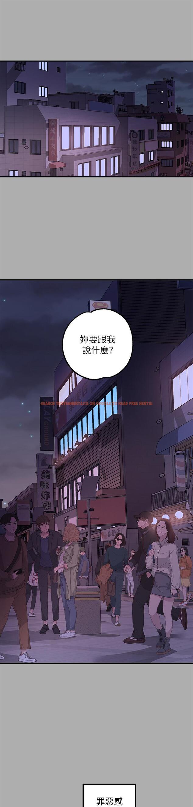 查看漫画富家女姐姐 - 第59話-令人為難的二選一 - tymanga.com中的893582图片