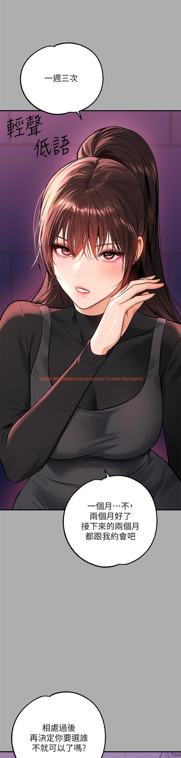查看漫画富家女姐姐 - 第59話-令人為難的二選一 - tymanga.com中的893585图片