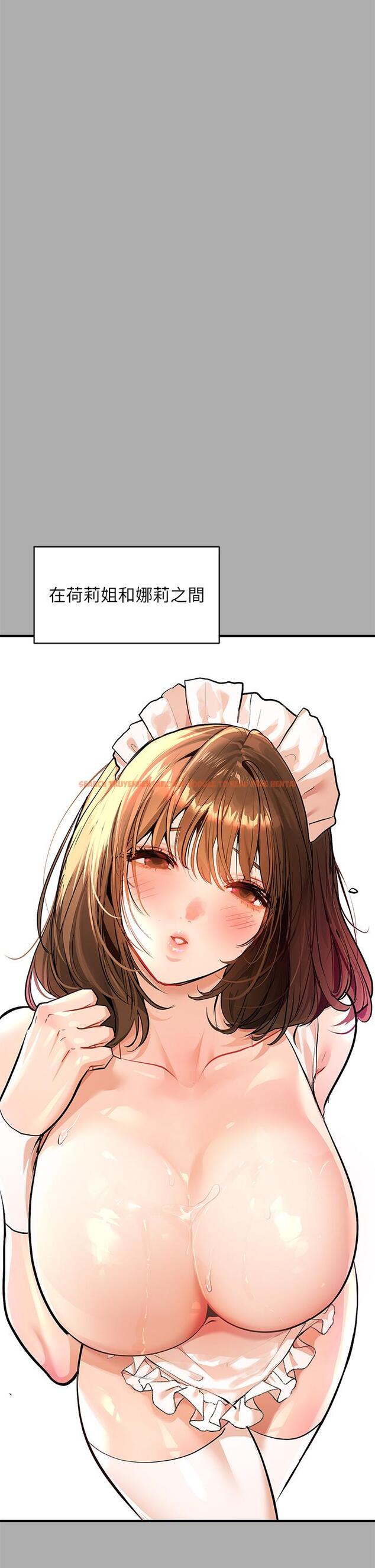 查看漫画富家女姐姐 - 第59話-令人為難的二選一 - tymanga.com中的893588图片