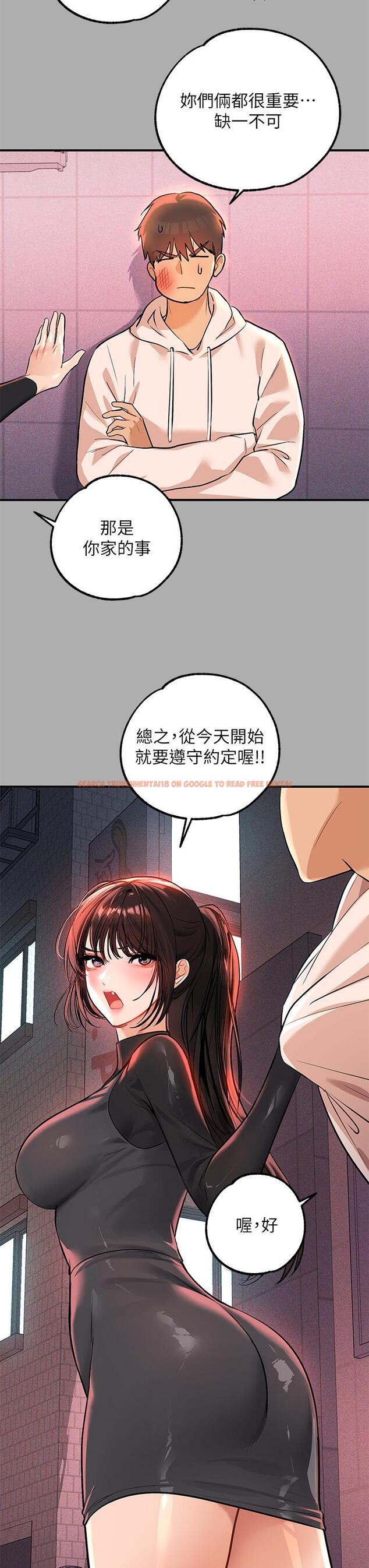 查看漫画富家女姐姐 - 第59話-令人為難的二選一 - tymanga.com中的893590图片