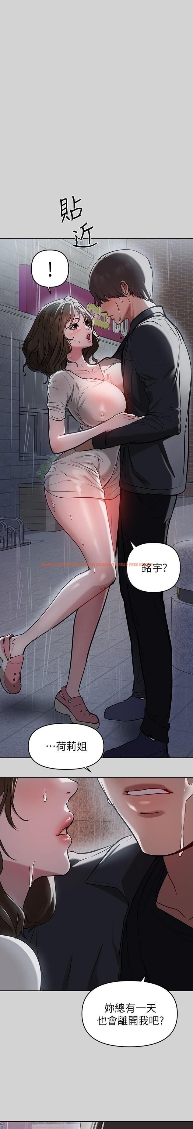 查看漫画富家女姐姐 - 第6話-讓姐姐用身體來照顧你 - www.tymanga.com中的553526图片