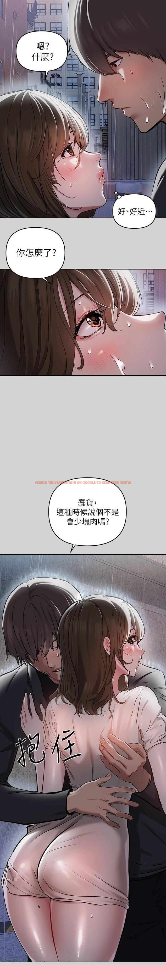 查看漫画富家女姐姐 - 第6話-讓姐姐用身體來照顧你 - www.tymanga.com中的553527图片